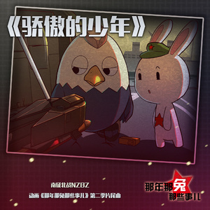 男蓝色1069王翰裸体day
